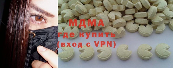 MDMA Premium VHQ Беломорск