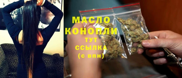 MDMA Premium VHQ Беломорск