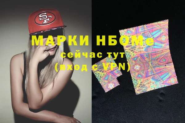 MDMA Premium VHQ Беломорск