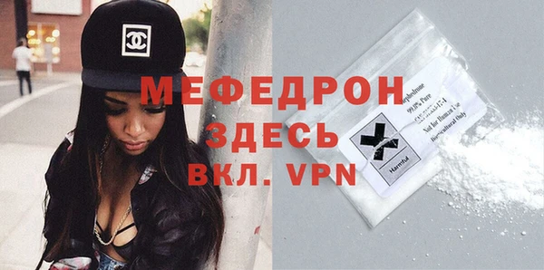 MDMA Premium VHQ Беломорск