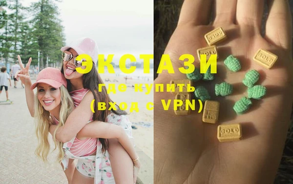 MDMA Premium VHQ Беломорск