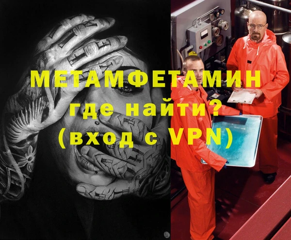 MDMA Premium VHQ Беломорск