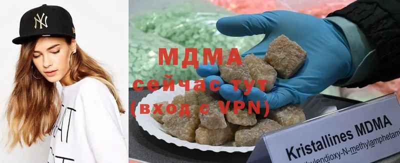 MDMA VHQ  где можно купить   Жуков 